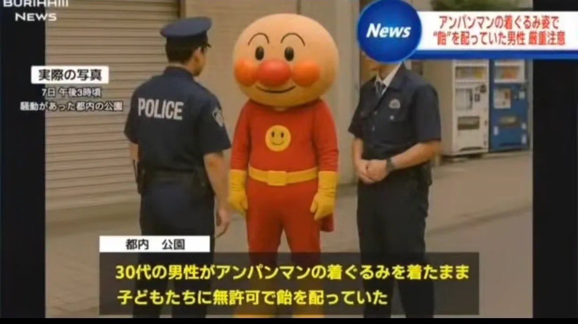 ネットで話題の動画 tweet media