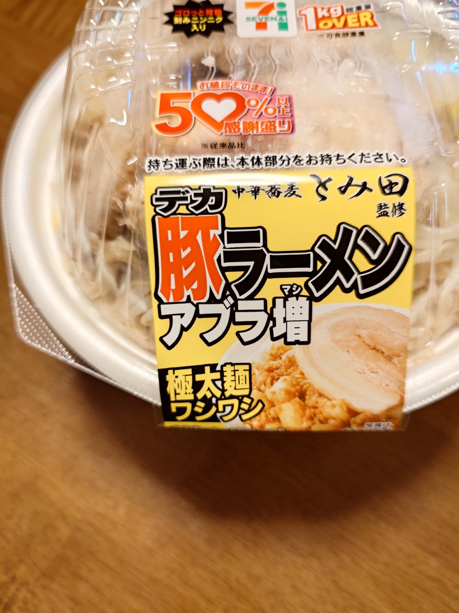 豆田（マメタ） tweet media