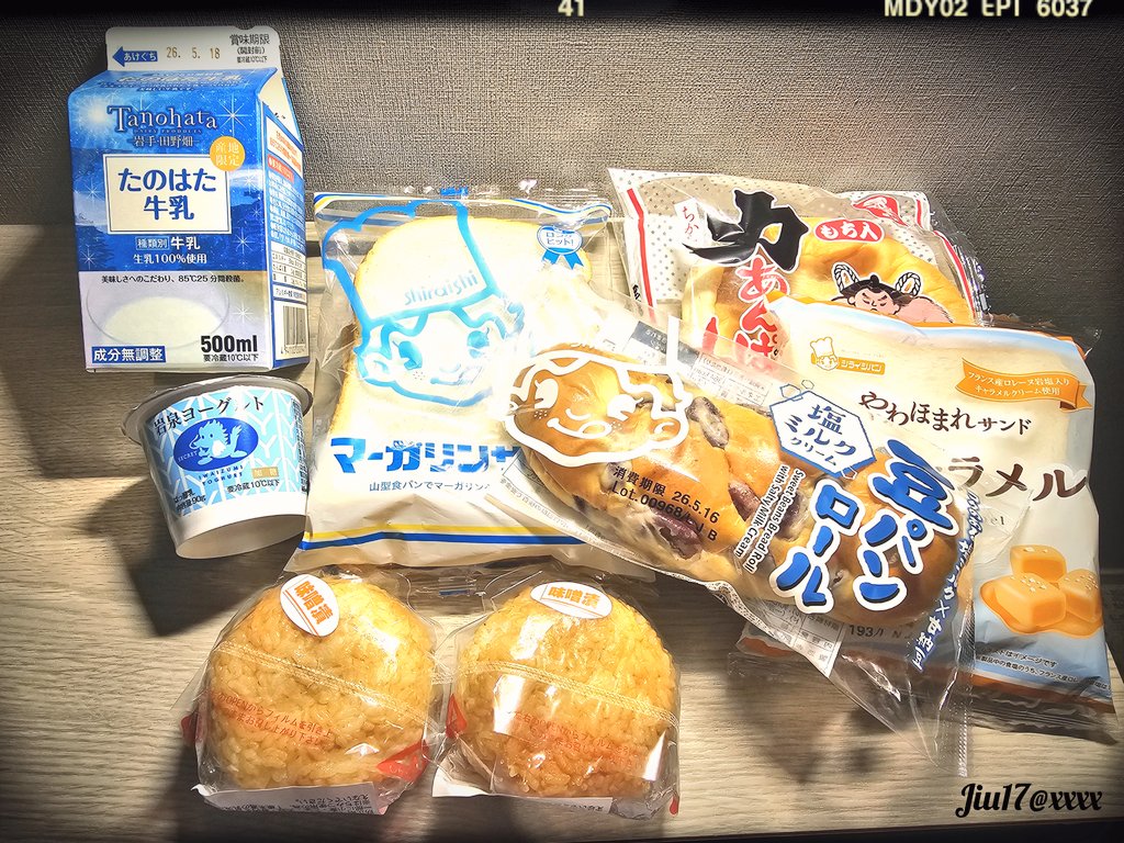 ジウ tweet media