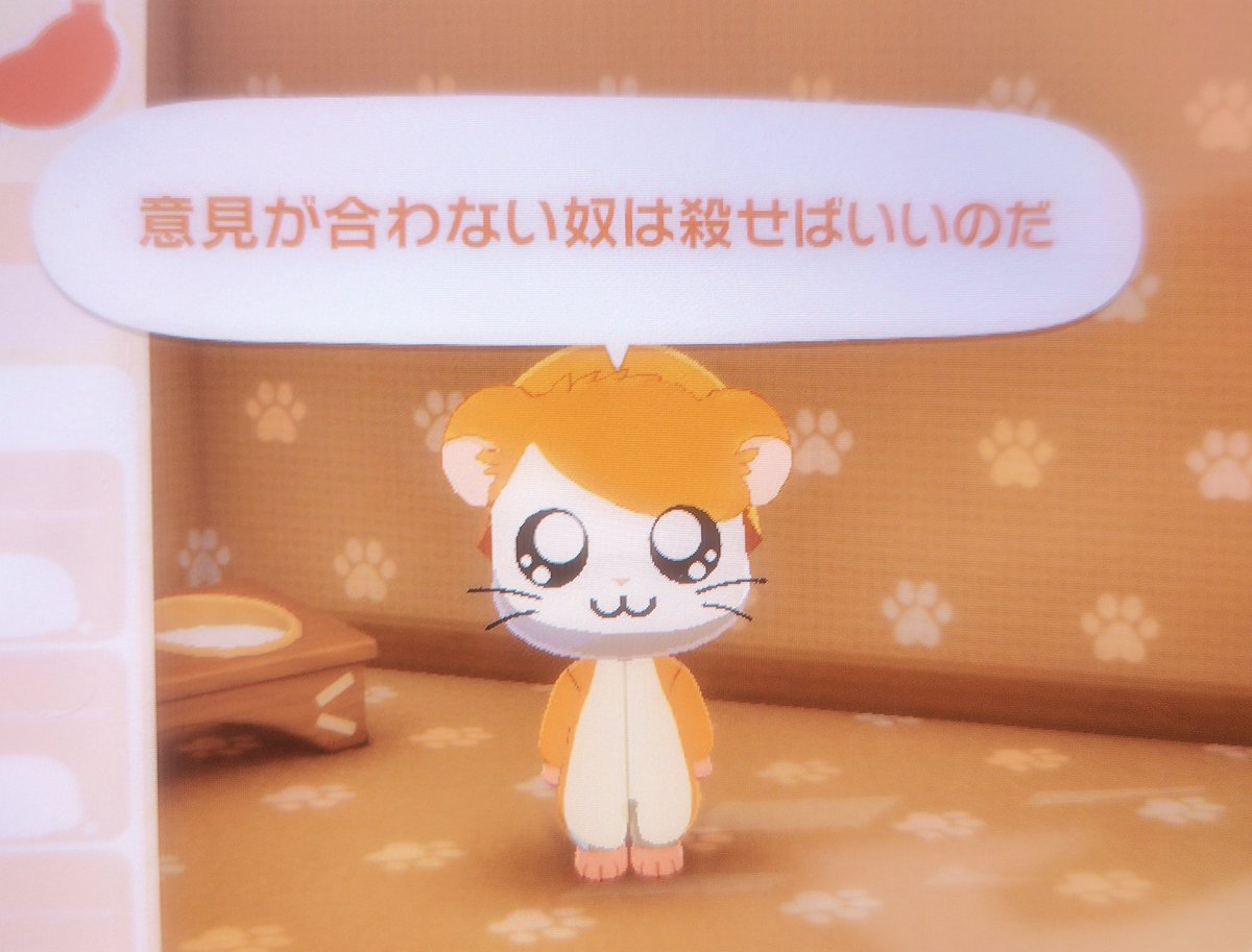 屍猫骸ちゃん様★めすがきゅ〜と tweet media