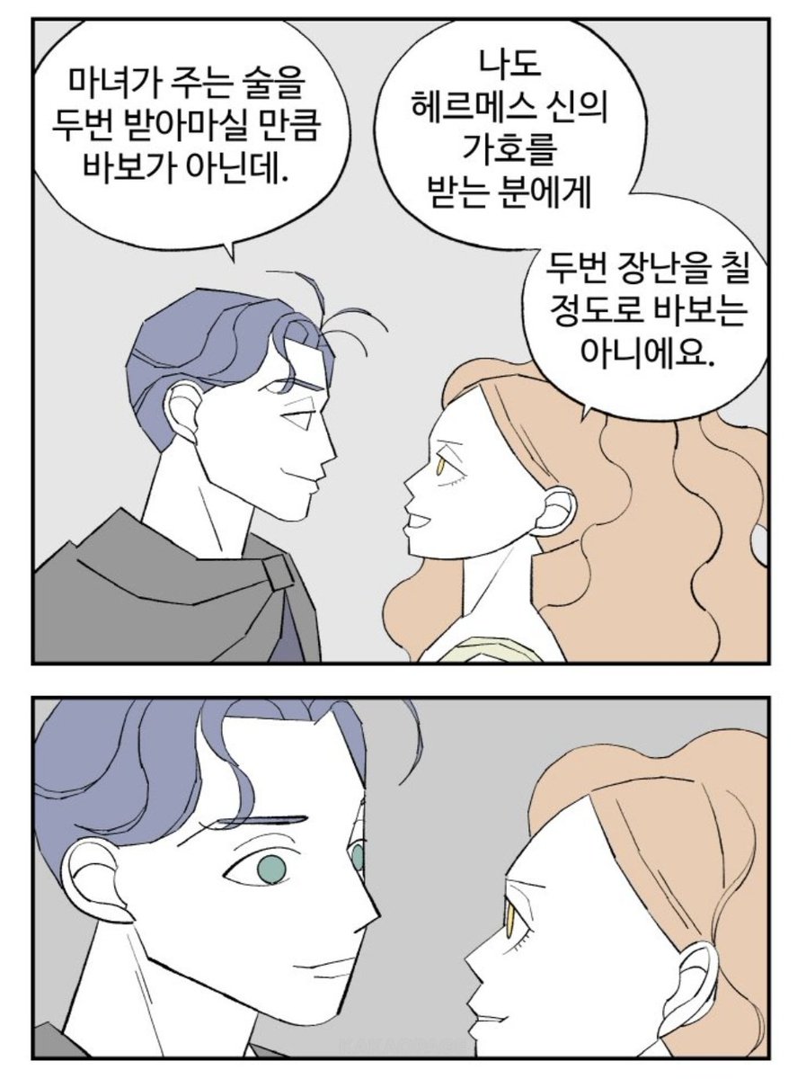 dbsdk2387's tweet photo. 그리고 오디세우스×키르케는 별로 관심 없었는데 이거 보고 개같이 흥미 모드 됨 https://t.co/aiNhWURlGY