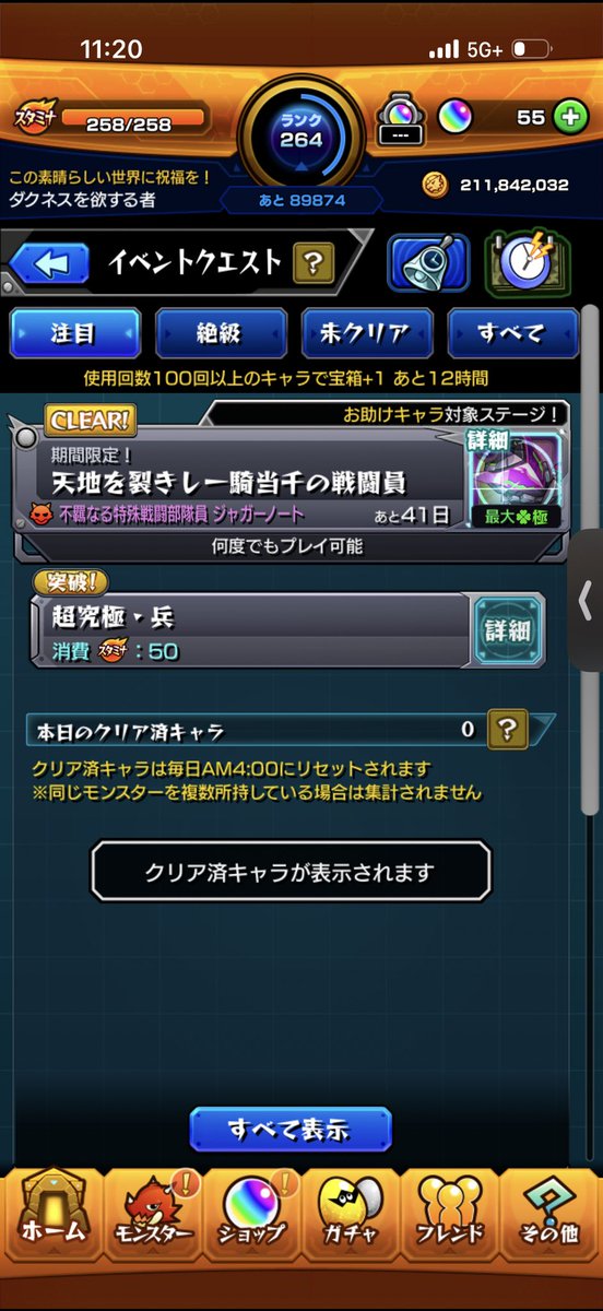 ゆきね tweet media