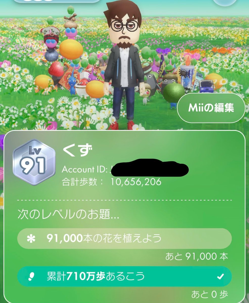 くず tweet media