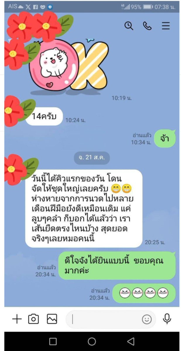 yitesonz's tweet photo. ในวันที่โลกวุ่นวายเกินไป
ขอแค่มีมุมเล็ก ๆ ให้ใจได้พักก็พอ 
นวดแกัอาการ นวดน้ำมัน นวดนอกสถานที่
สนใจทัก
ไอดีไลน์:0649917581
โทร:0649917581 
# นวดชะอำ นวดหัวหิน นวดเพชรบุรี
นวดแก้อาการ นวดน้ำมัน นวดนอกสถานที่ https://t.co/t5qJJa5rr0