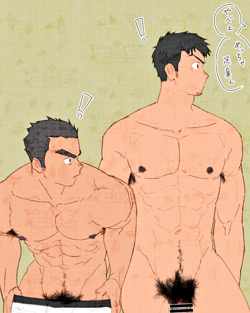fugur6_fugur9's tweet photo. 興味津々 https://t.co/cIMu0yQIVD
