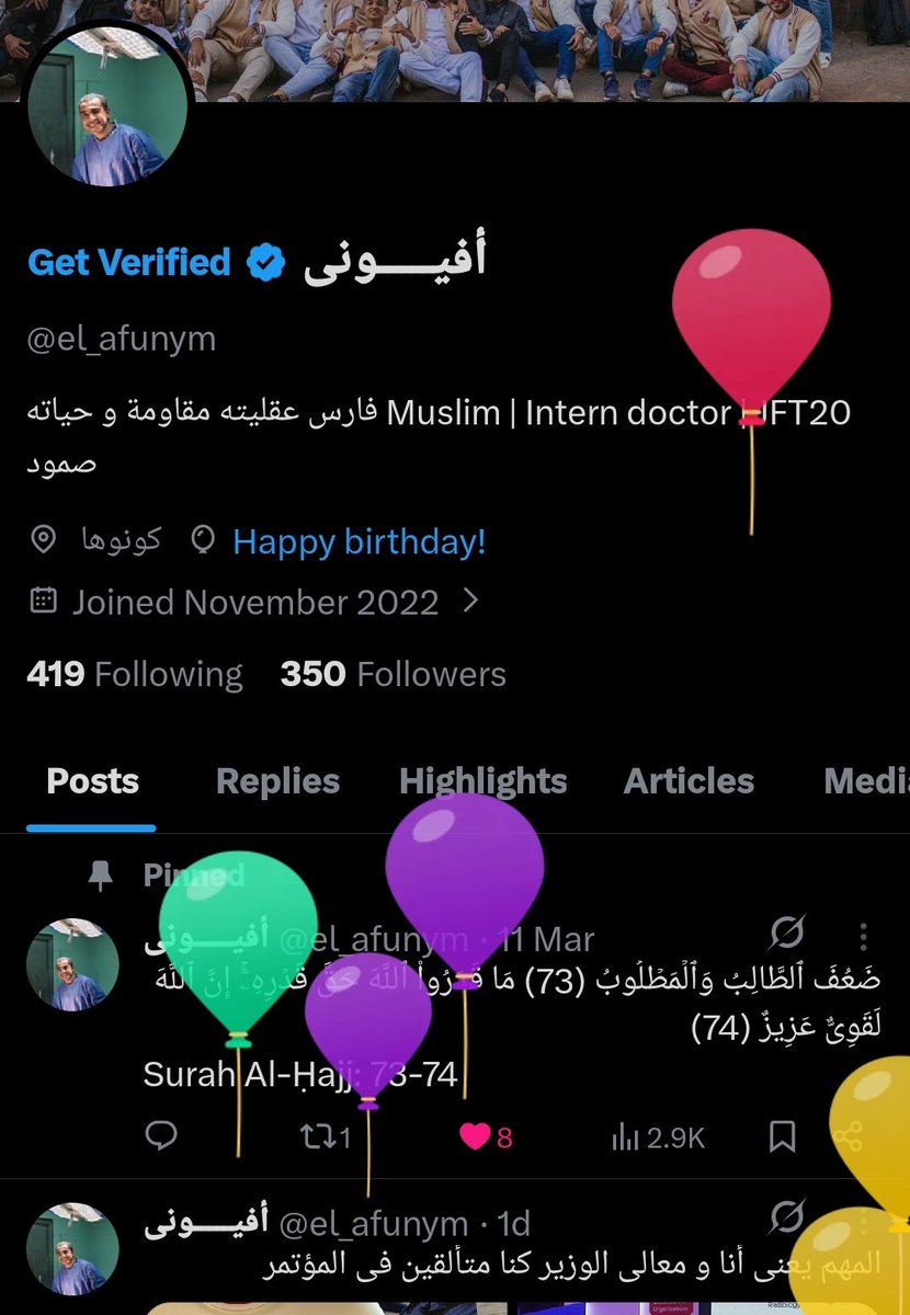 أفيـــــونى tweet media