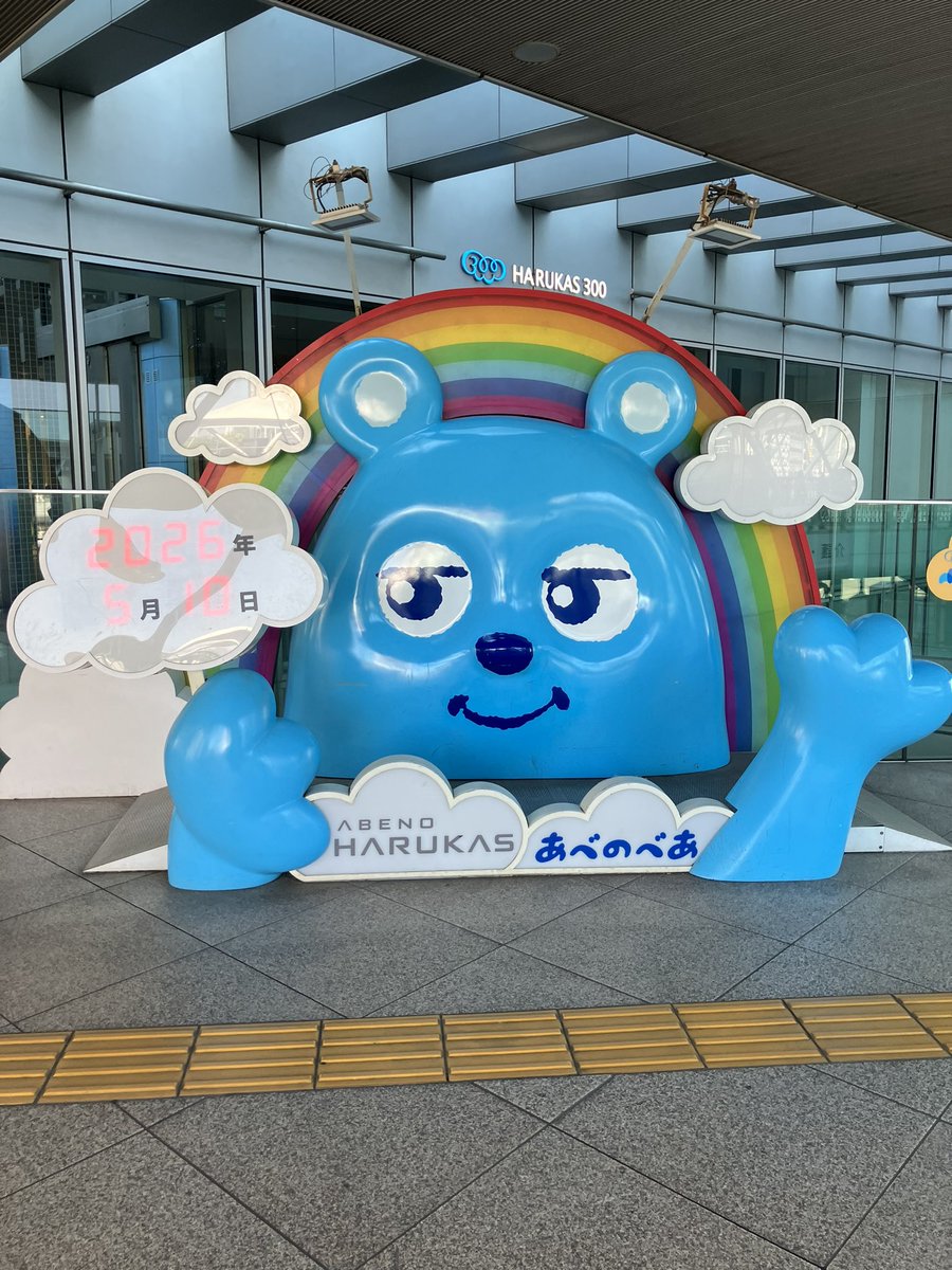 たぴたぴ tweet media