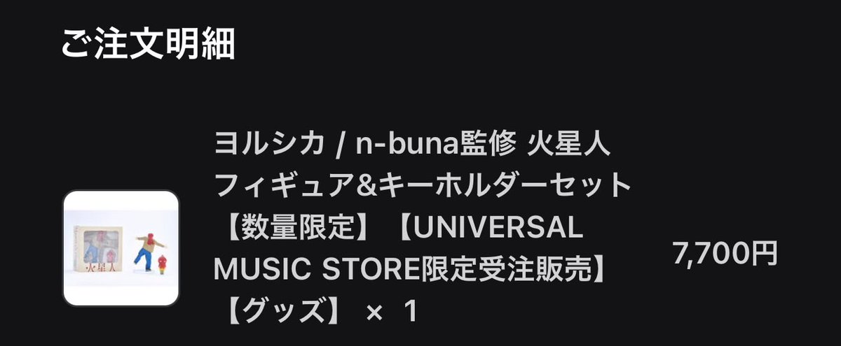 i2_pon's tweet photo. まあ買ってしまいますよね🐙
二人称展は特典欲しいし、現地で購入を試みたいなあ〜 https://t.co/gBTx5cZtRH