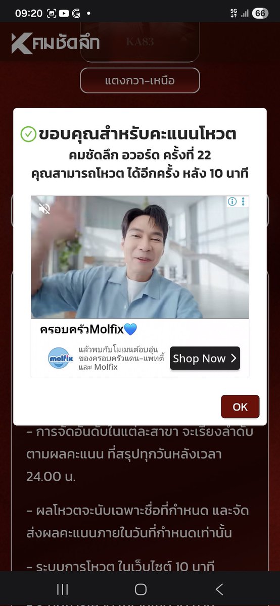 Kwong 🤍 tweet media