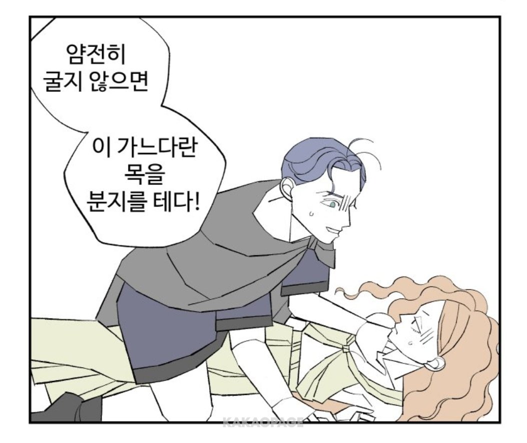 dbsdk2387's tweet photo. 그래요 빻취라 사실 이장면도 엄청나게 좋았어요
만렙 법사를 제압하는 법 : 힘으로 누르기 https://t.co/mvqOtARnXU