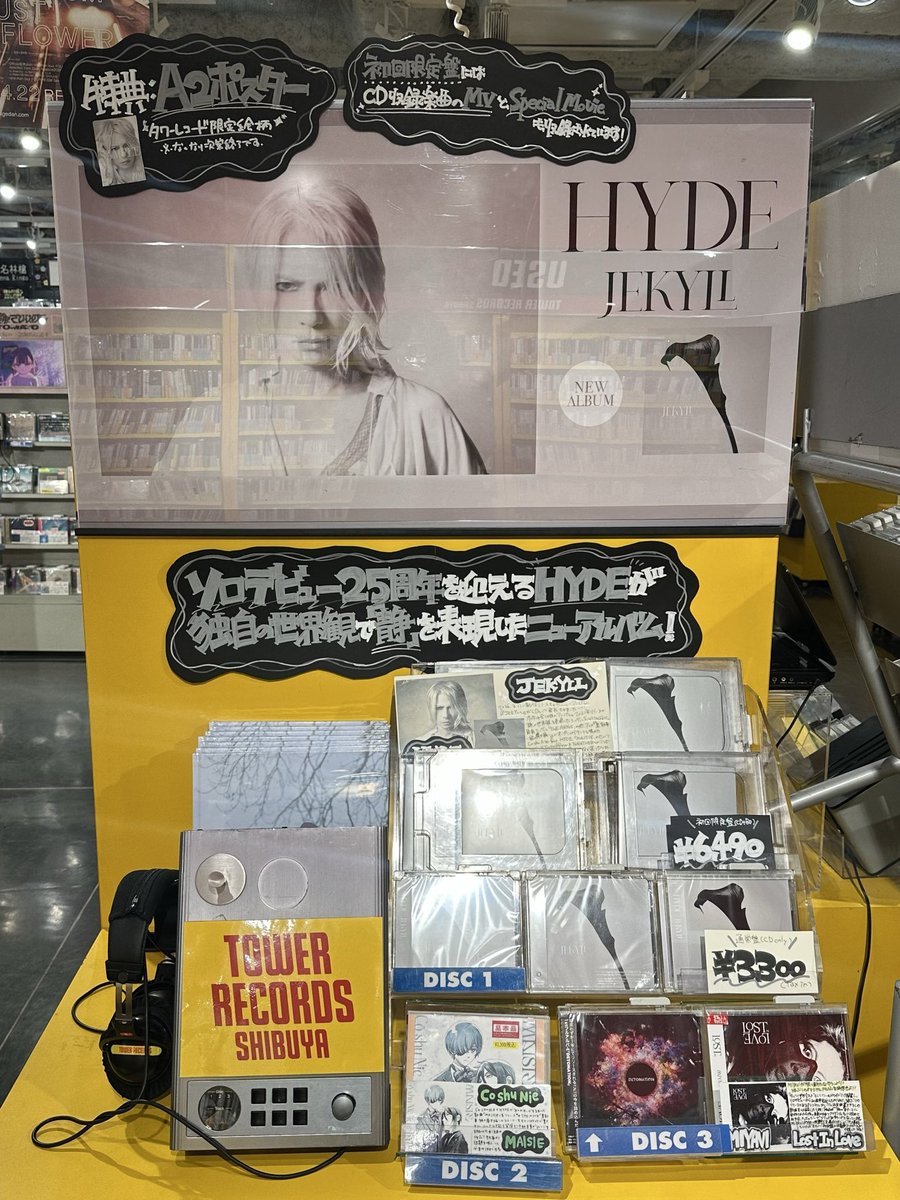 タワーレコード渋谷店 tweet media