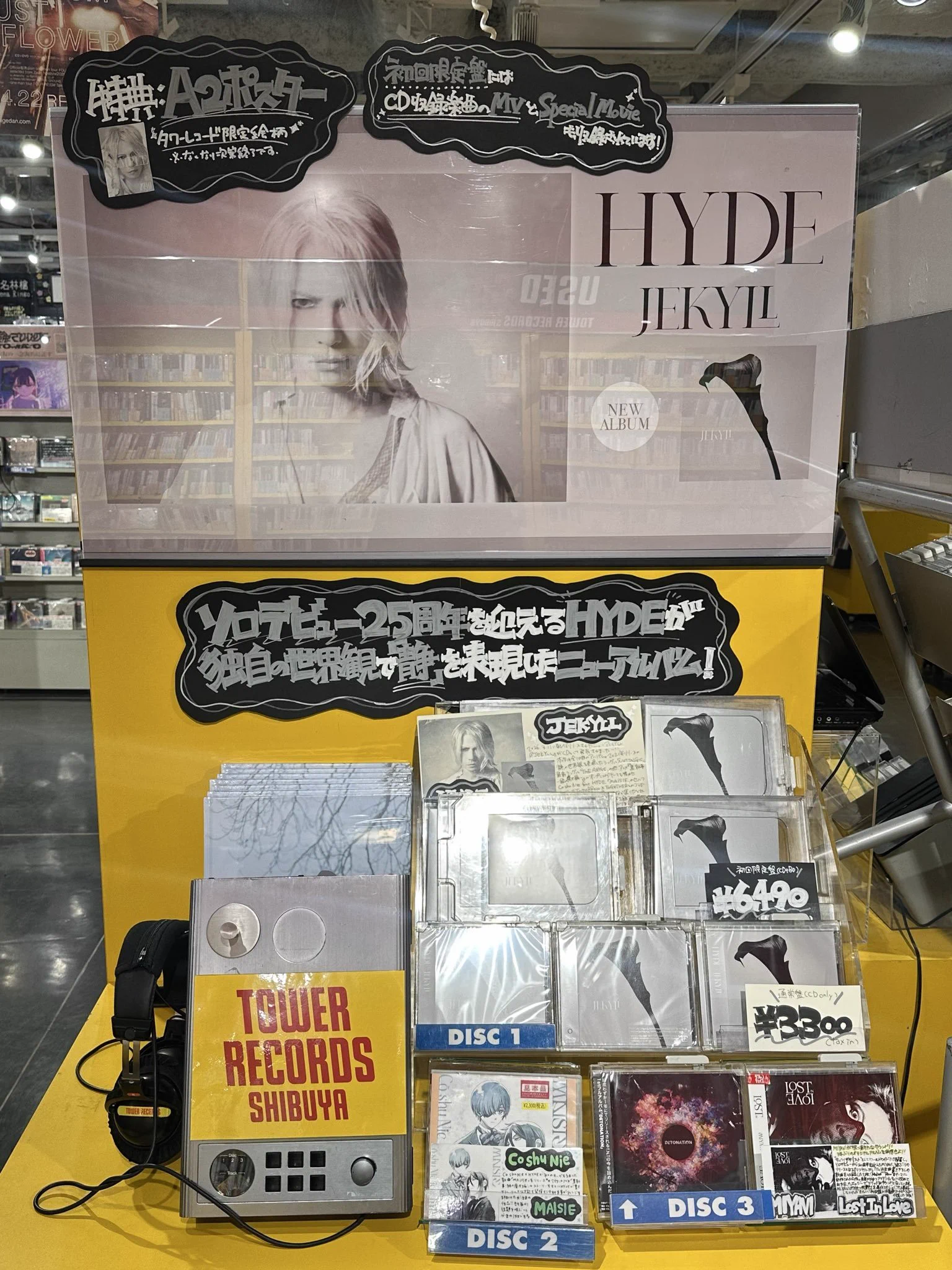 タワーレコード渋谷店 on X: 