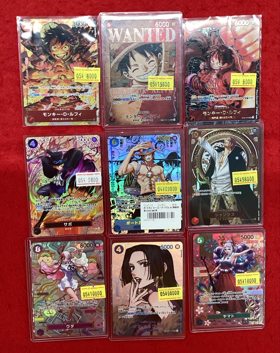 ワンピースカードゲーム 販売情報】 こちらの商品販売中です‼️ 状態