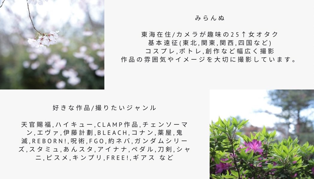 みらんぬ tweet media