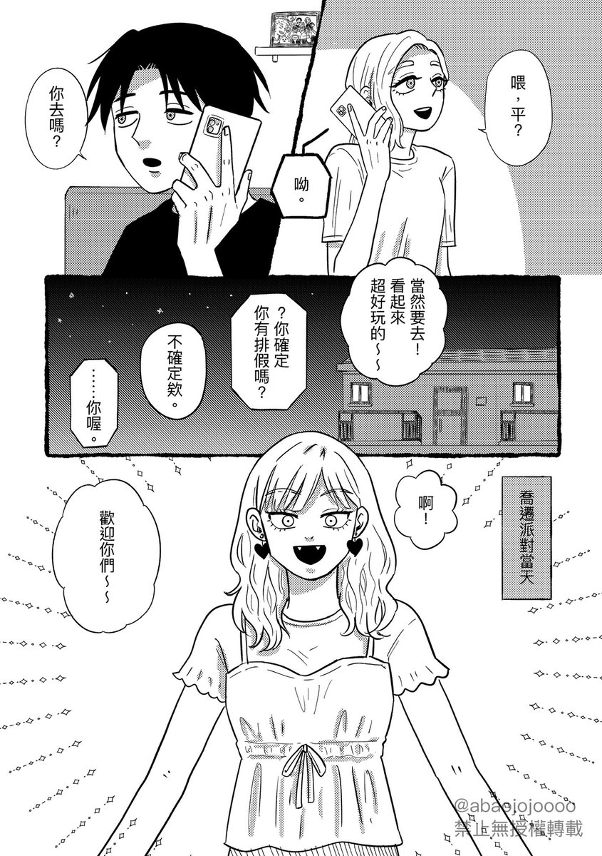 幾松🥞布穀町D1在G56 tweet media