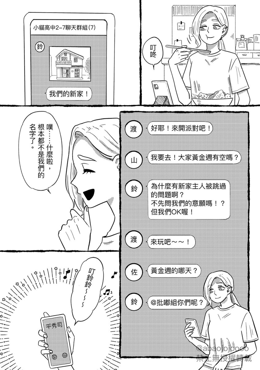 幾松🥞布穀町D1在G56 tweet media