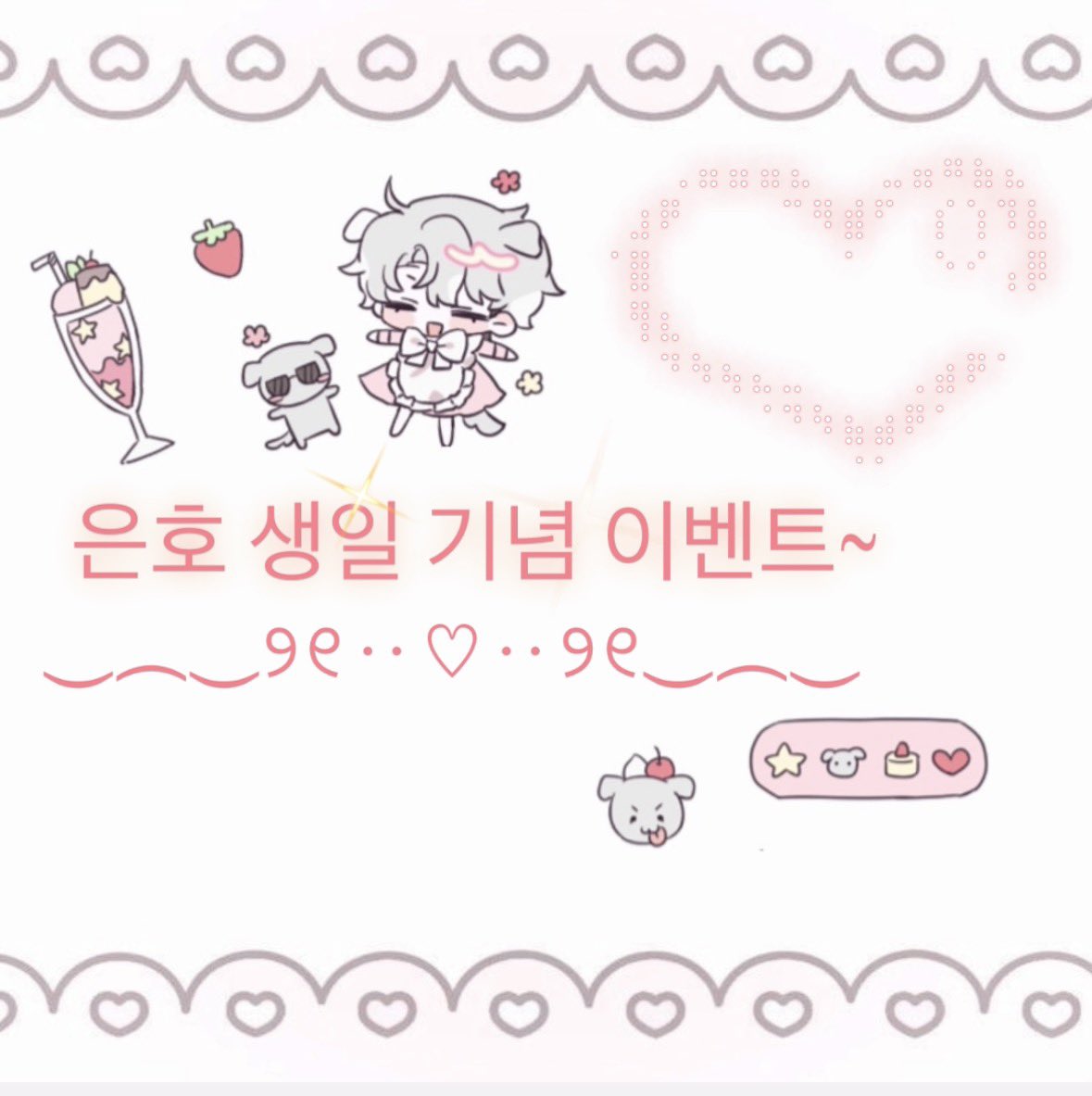룰루 tweet media