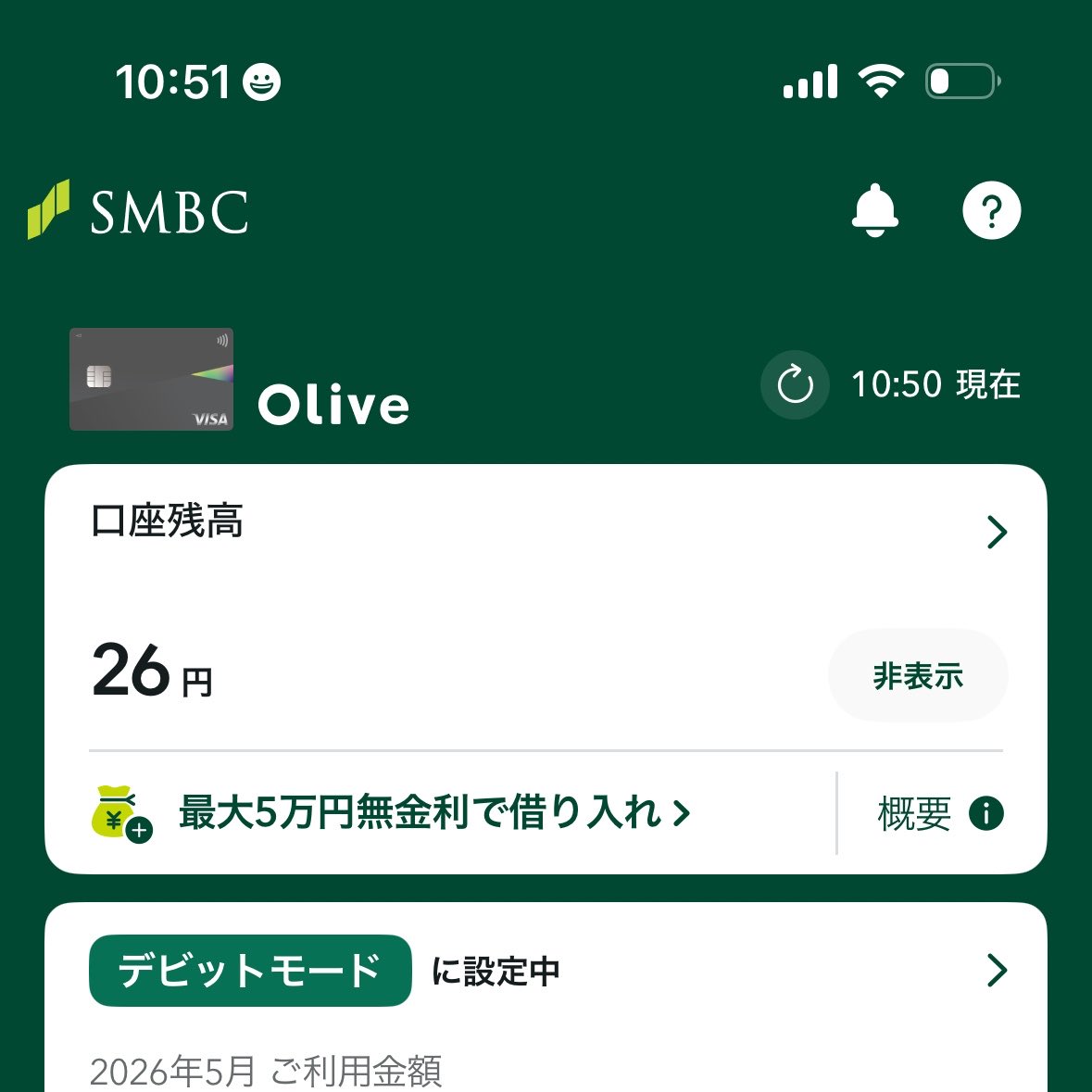 こざわ/とひ tweet media