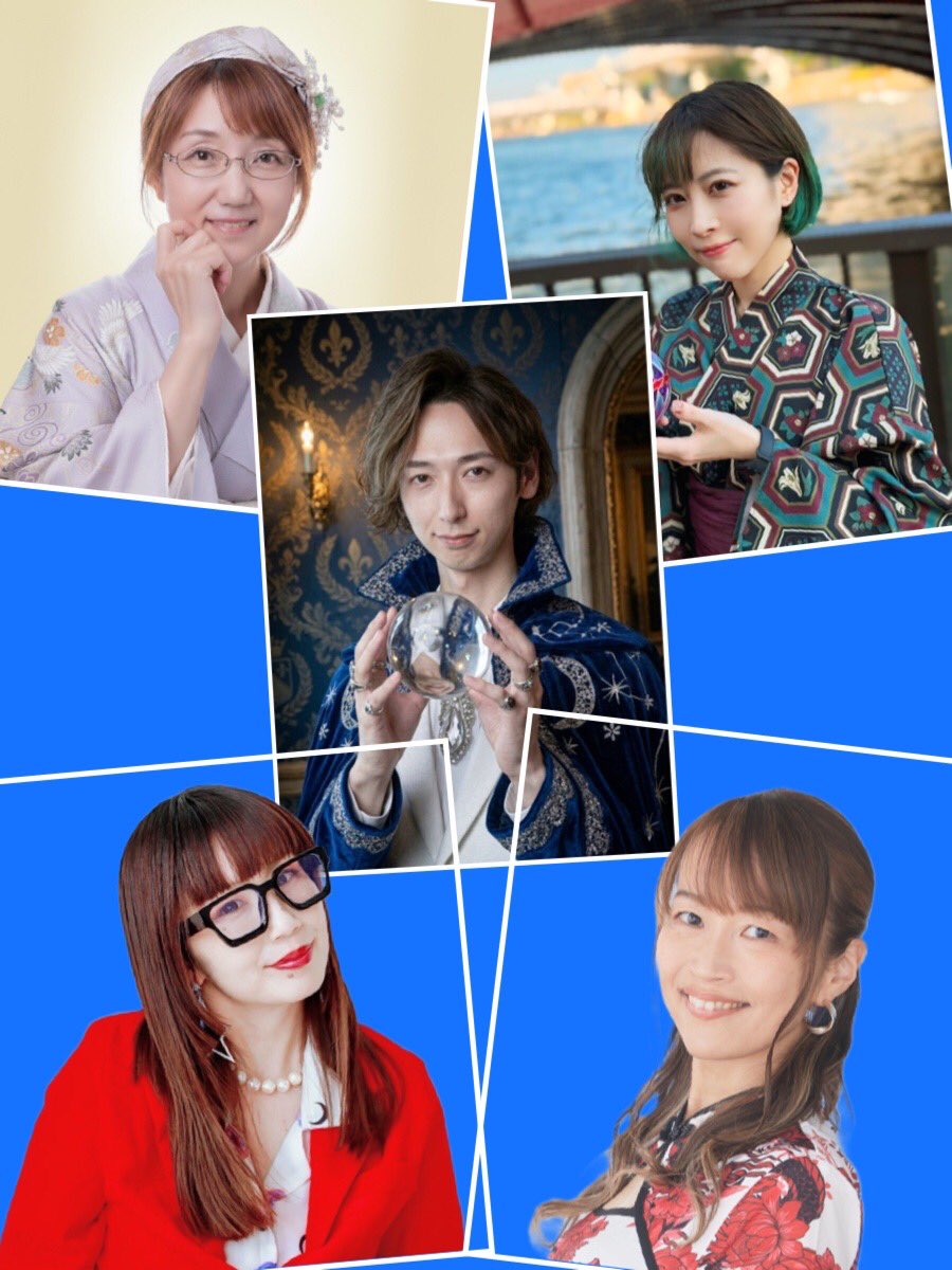 ほしよみ堂 tweet media