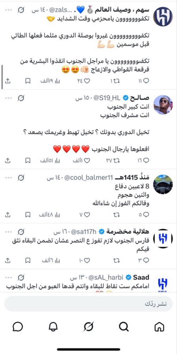 وليد الحسيني tweet media