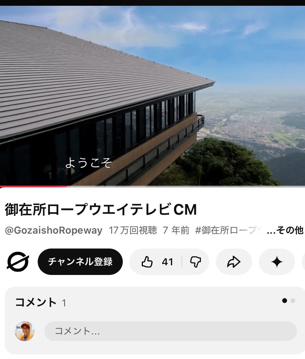 NobuYokochi's tweet photo. 最近のYouTube、めっちゃ進化してAI加速している。

さらにYouTubeをやるべき理由が出てきました。

ただ何でもかんでもやればいいと言うわけでは無いので、そこは注意

ヒントは、この中に！ https://t.co/ATQcTNM3kA
