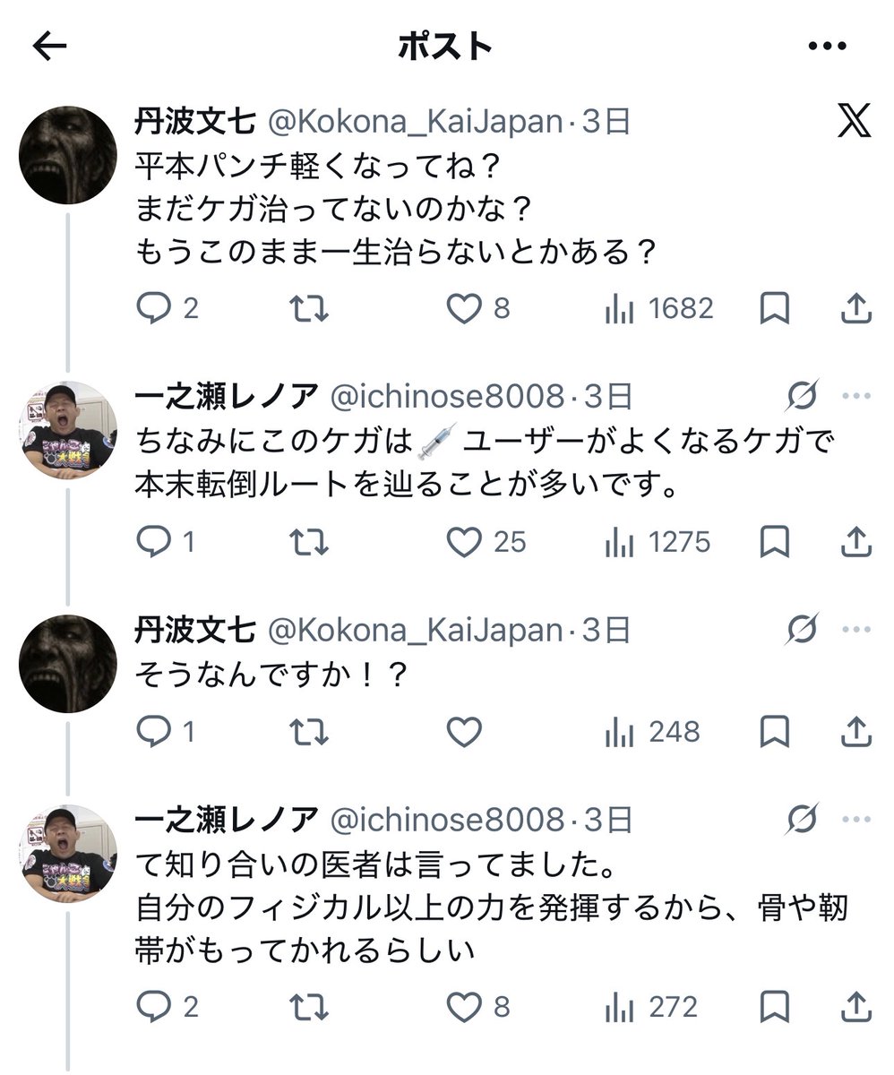 … tweet media