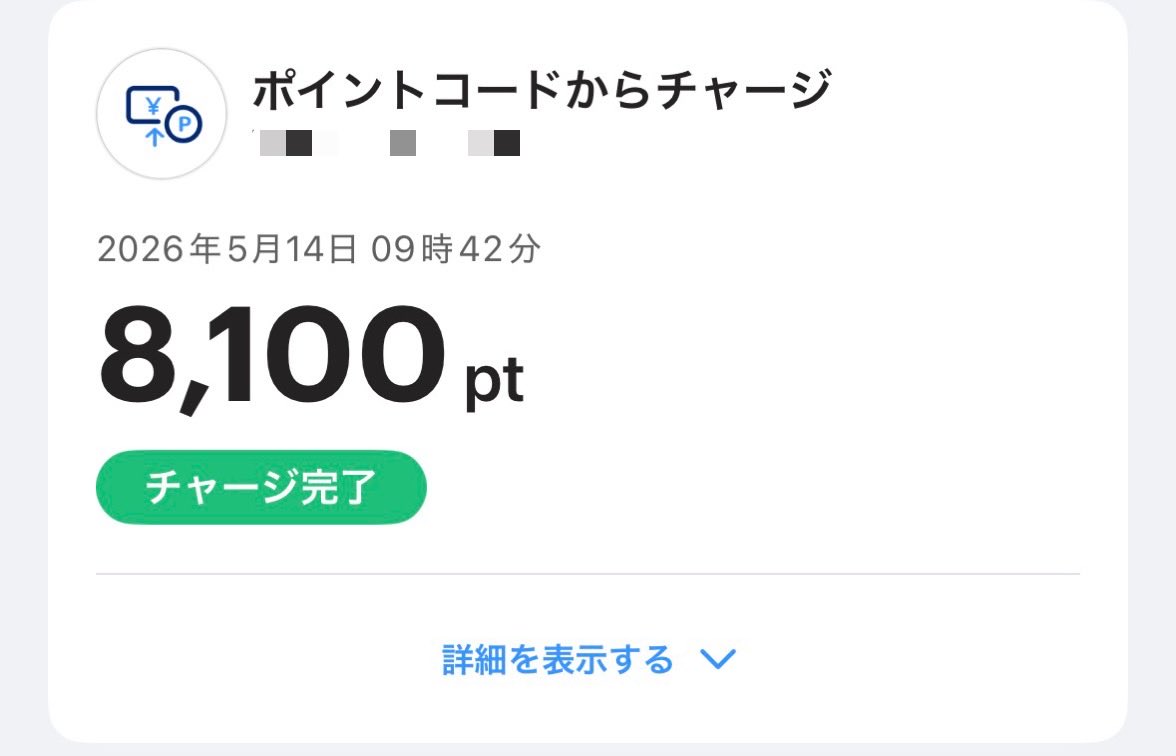 ゆず@会社員も出来るコツコツ副業×投資(副業合計200万円達成) tweet media