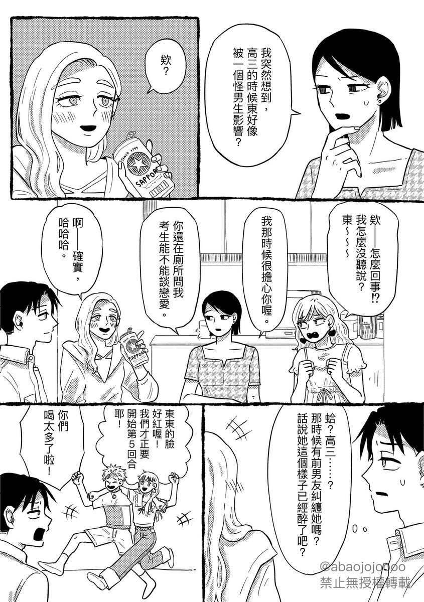 幾松🥞布穀町D1在G56 tweet media