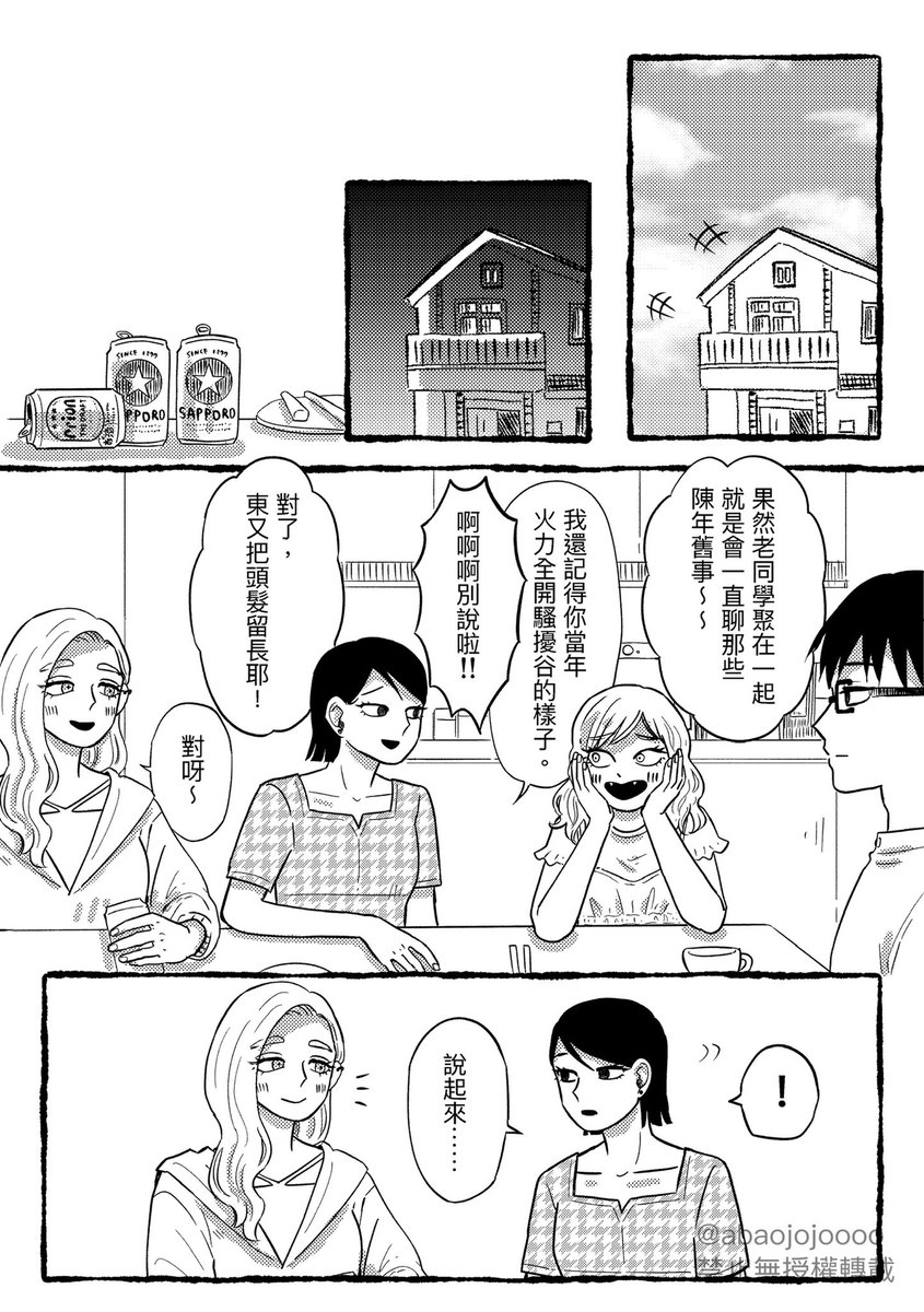 幾松🥞布穀町D1在G56 tweet media