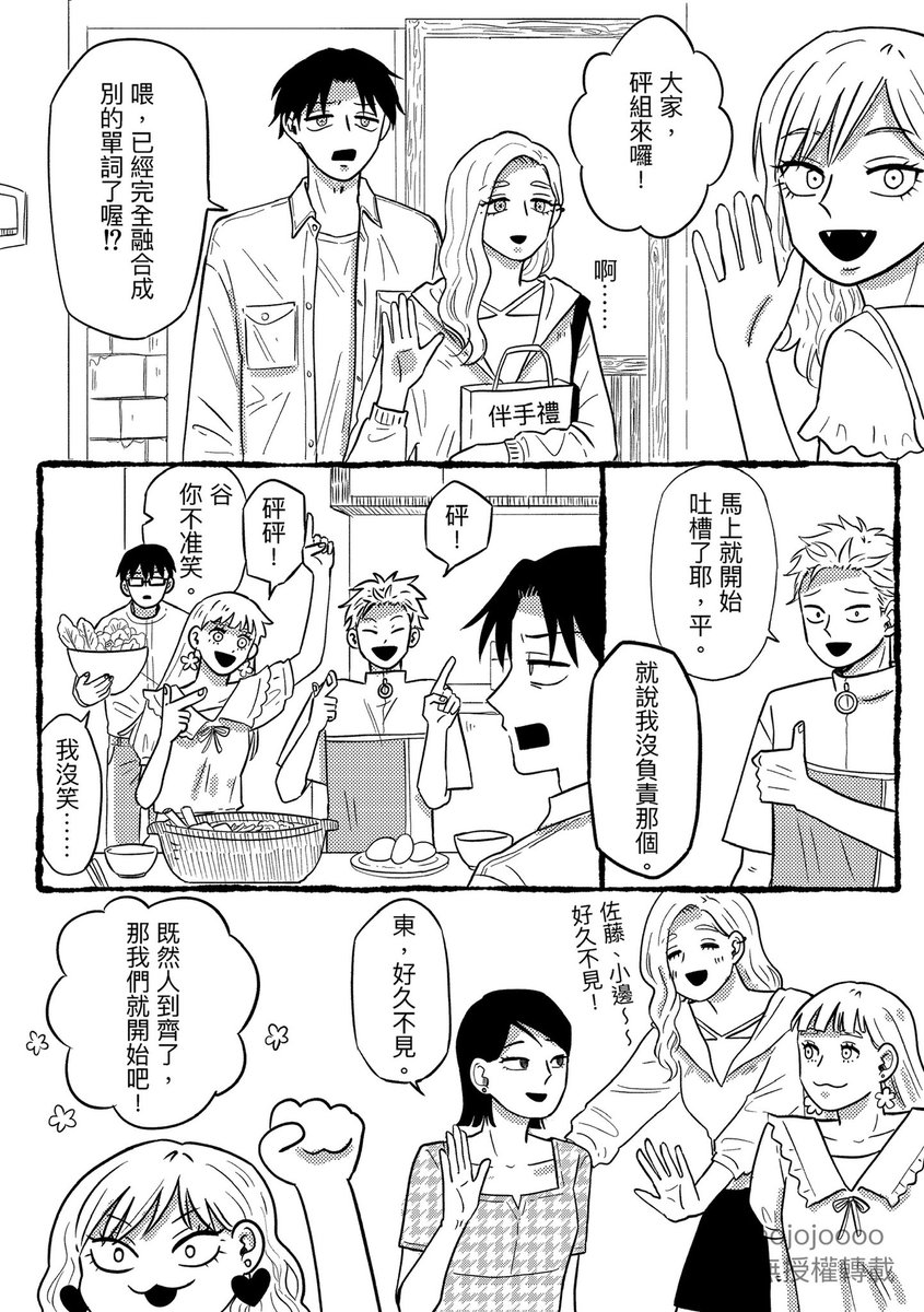 幾松🥞布穀町D1在G56 tweet media
