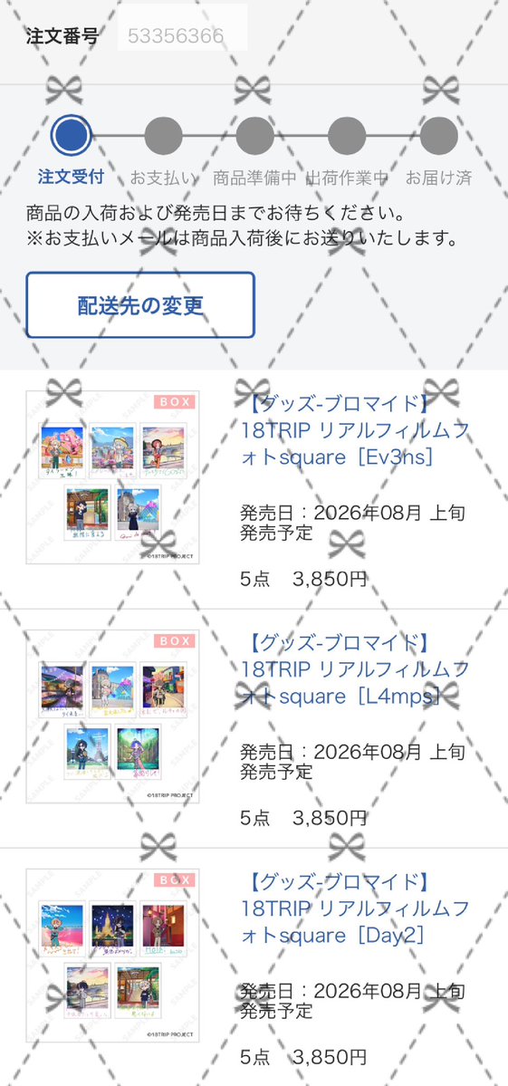 minto/リンク必読 tweet media