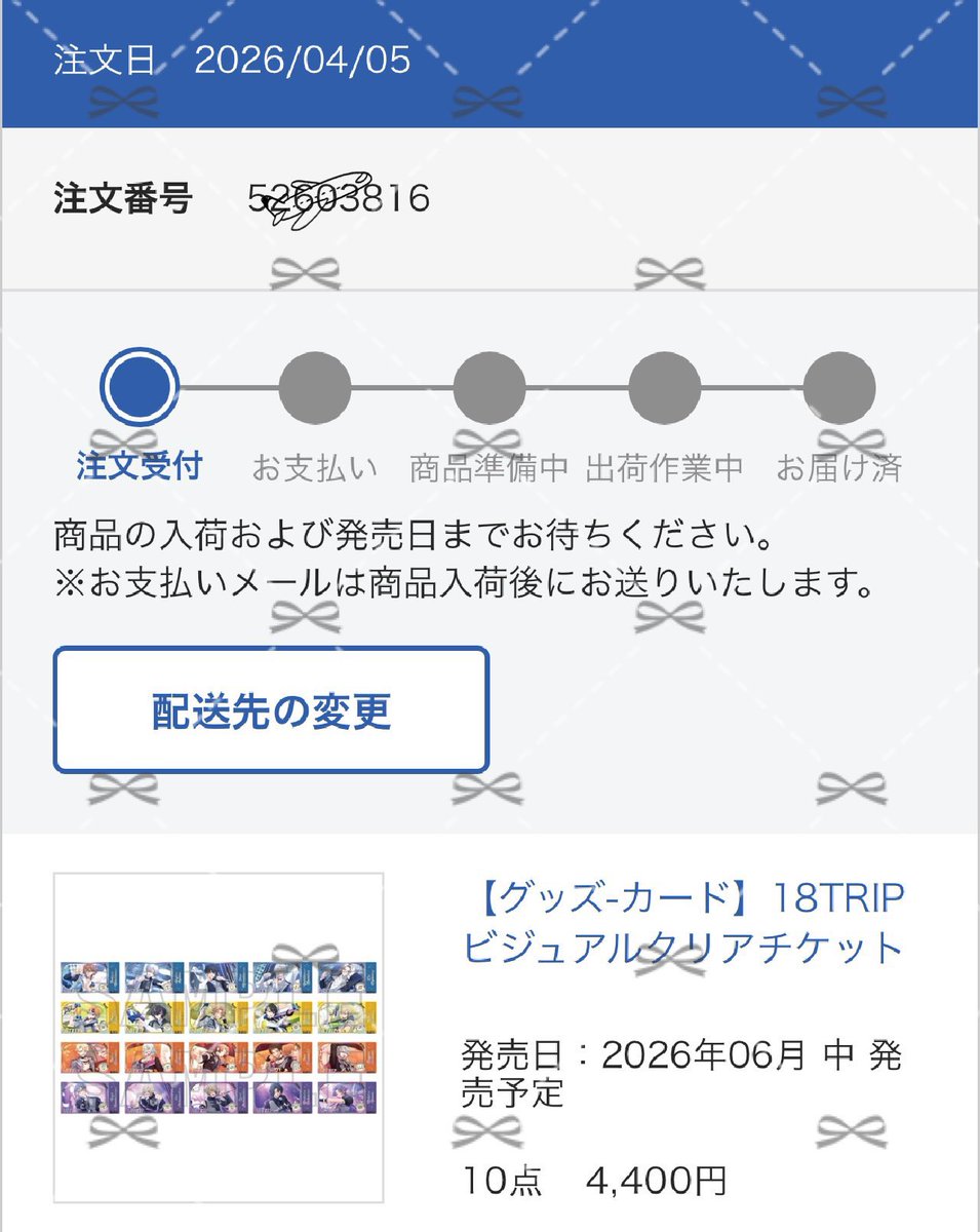 minto/リンク必読 tweet media