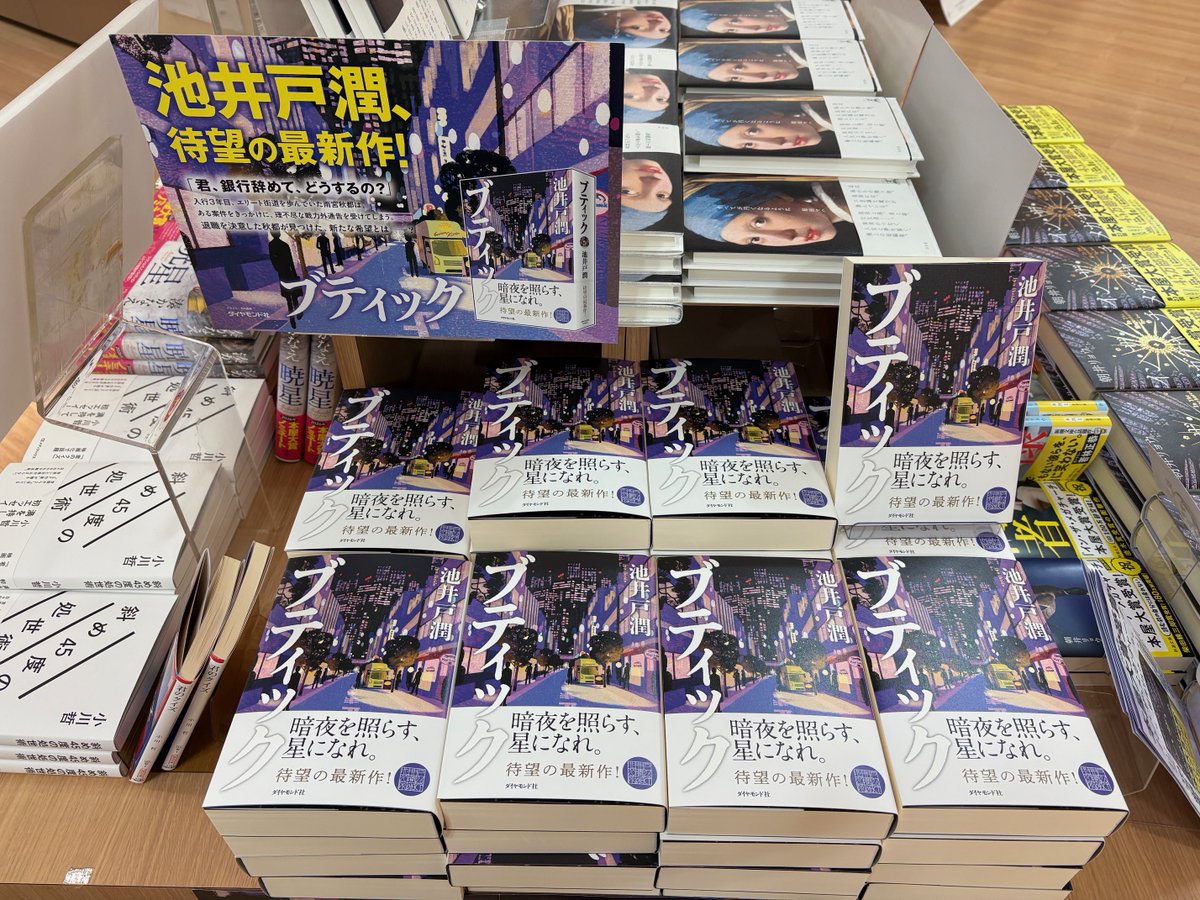 紀伊國屋書店グランフロント大阪店 (@Kino_GFOsaka) / Posts / X