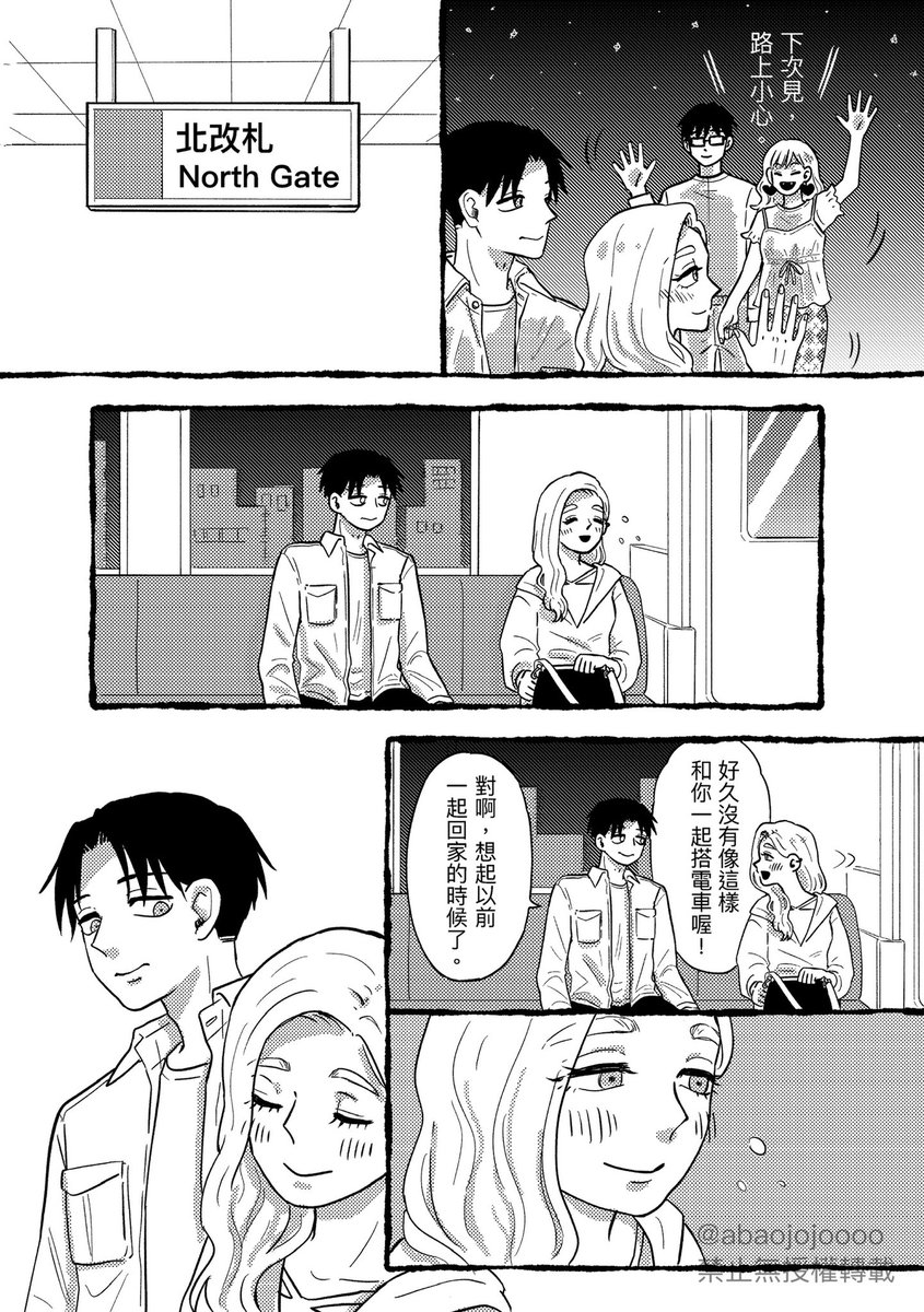 幾松🥞布穀町D1在G56 tweet media