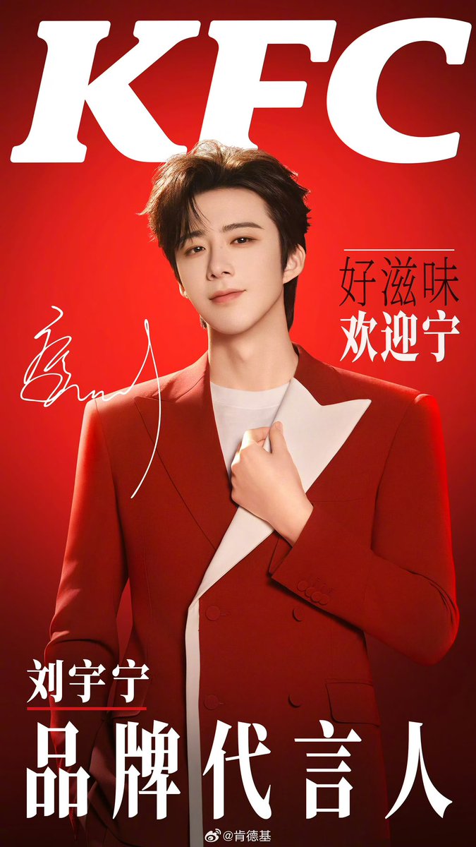LYN•Thailand🇹🇭หลิวอวี่หนิง💛刘宇宁💛LiuYuning tweet media