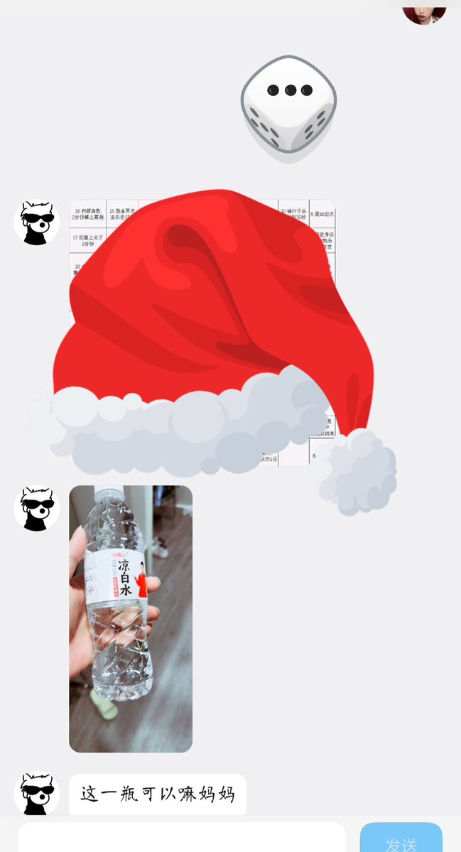 黑心萝御s tweet media