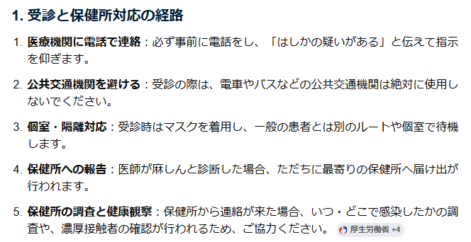 masa*seiko tweet media