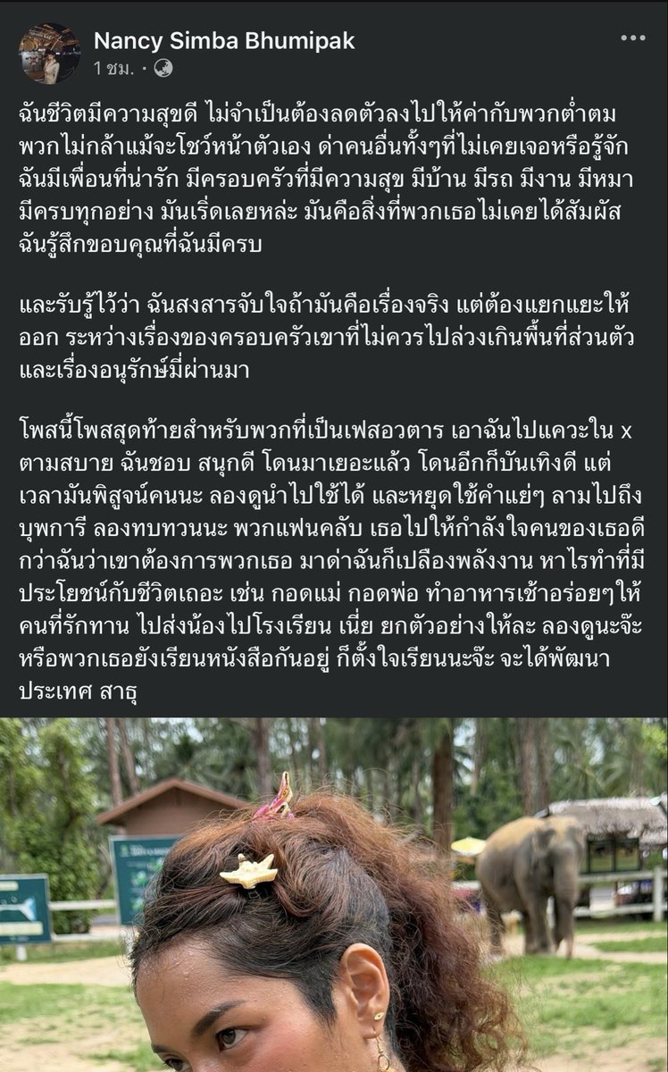 green flag 💚 tweet media