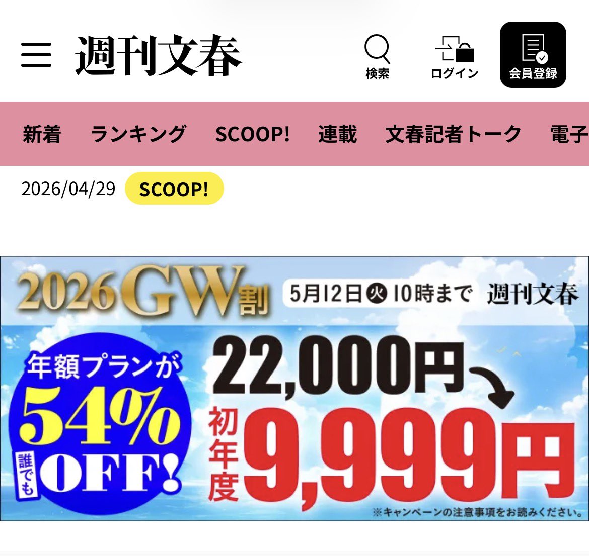 エニグマ・ジオ tweet media