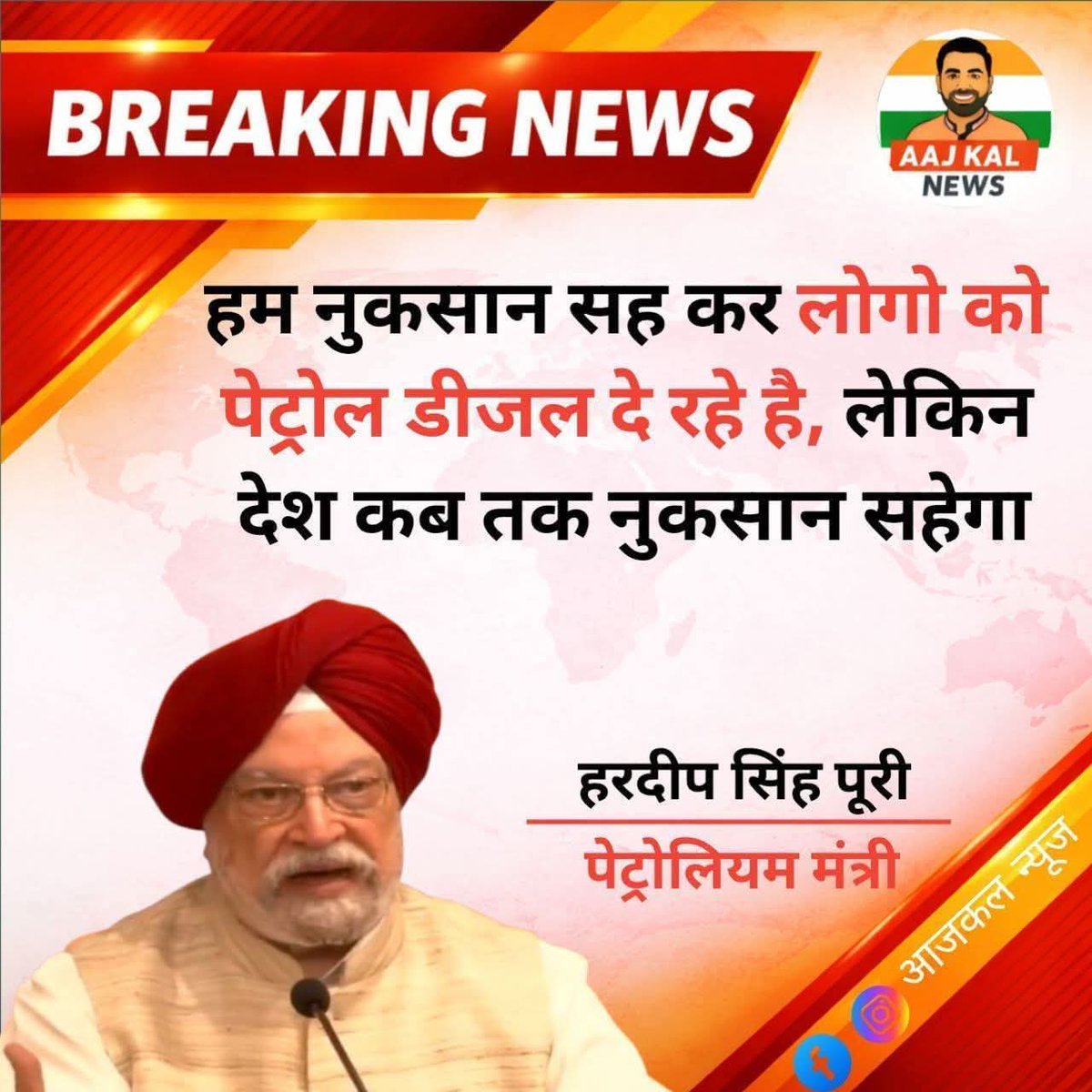 Shekhar Khare ( सेवानिवृत्त ) tweet media