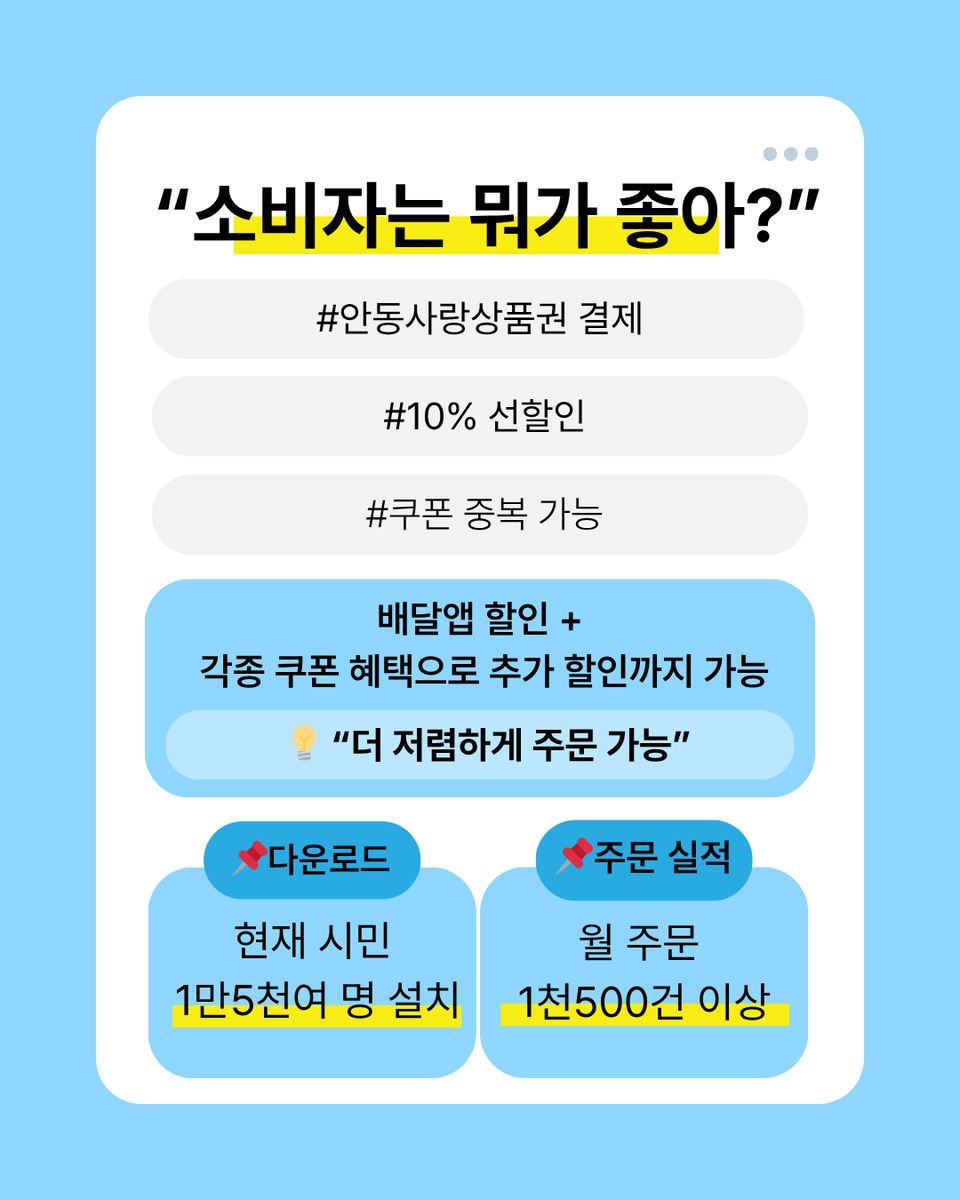 idaegu tweet picture