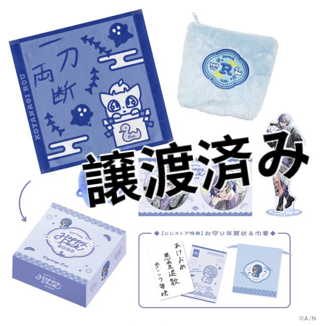 煎茶 tweet media