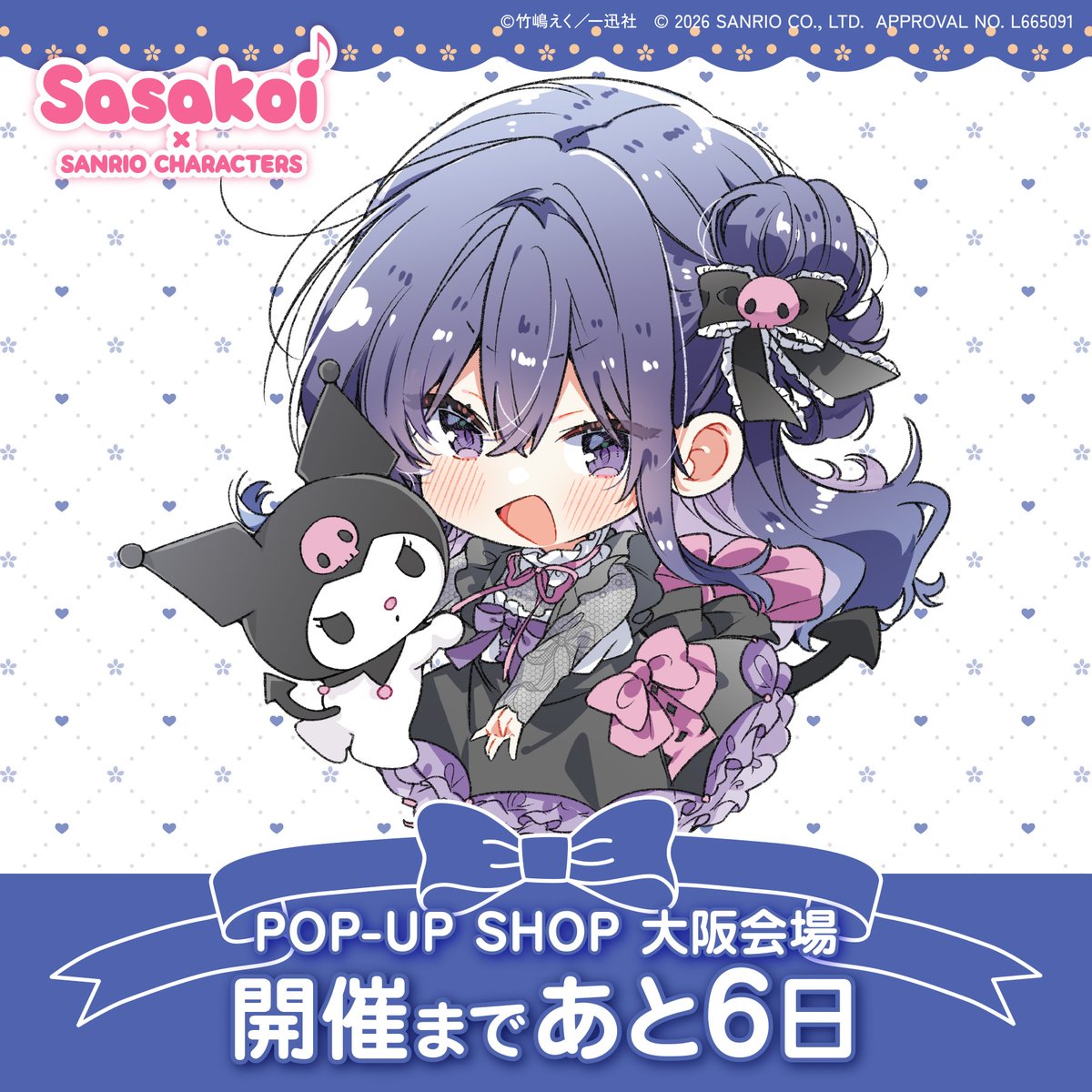 ミライシングス店舗 tweet media