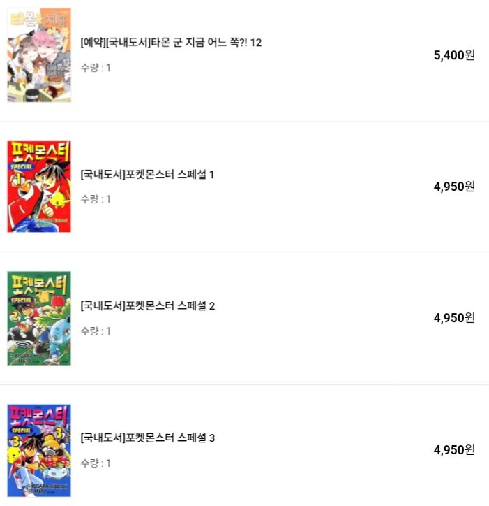 먀먀먀 (반모 언제든지 ok) tweet media