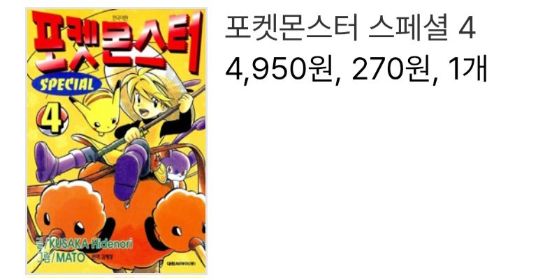먀먀먀 (반모 언제든지 ok) tweet media