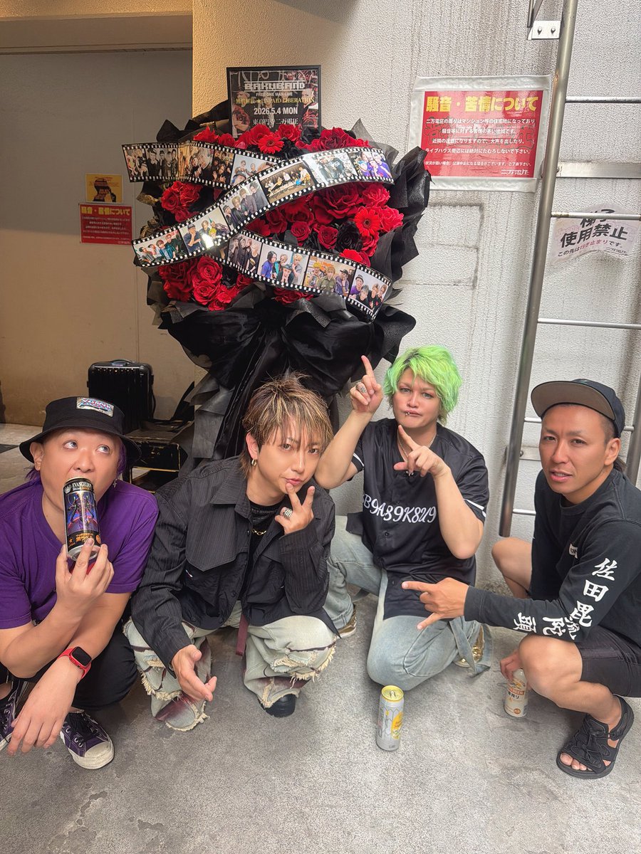Ayakashibaku's tweet photo. ヤスアキさんトモカズさんがVIP特典のLIVE映像素敵に仕上げてくれたよ^ ^

送るから楽しみにしててね★ https://t.co/Wms3aSLbhC