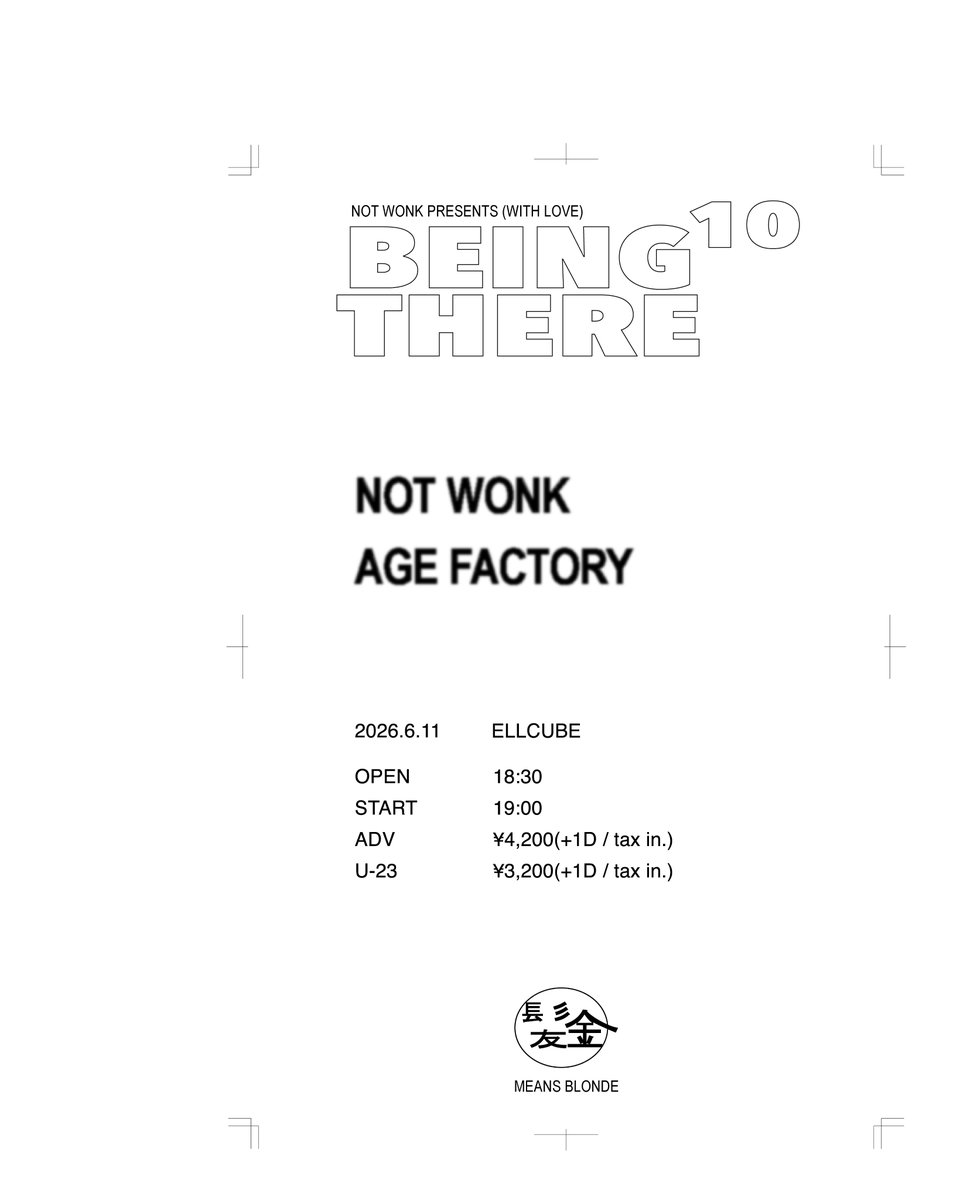 Age Factory tweet media