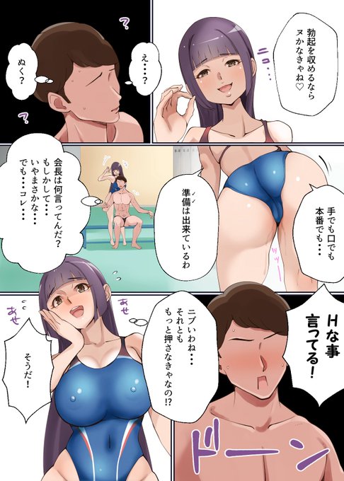 えっちなこと言ってるのかと思っちゃった 