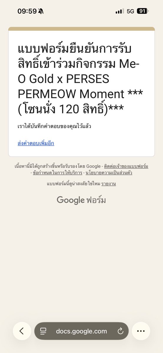 𝗼𝗻𝘆𝗼𝘂𝗿𝗺__𝗮𝗲𝗿𝗯​ tweet media