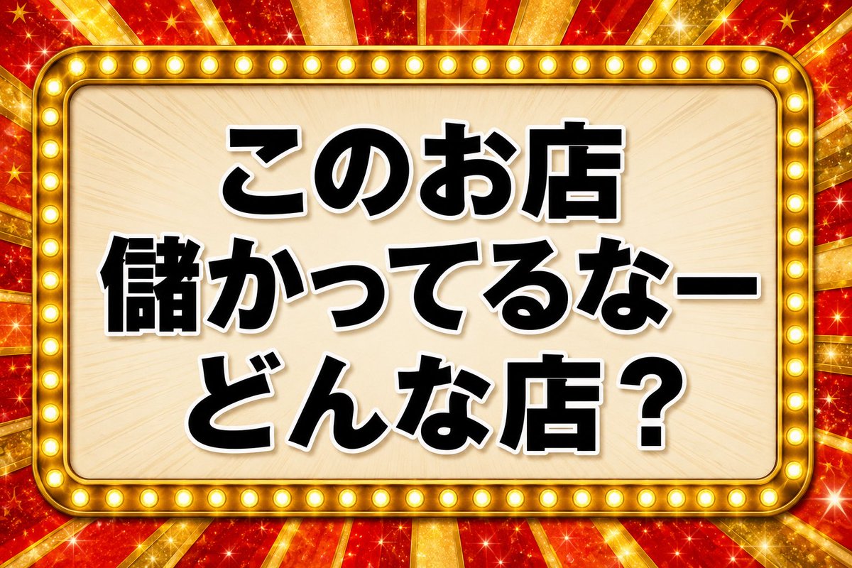 たかぴ【大喜利】 tweet media